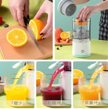 Exprimidor de Naranja Eléctrico