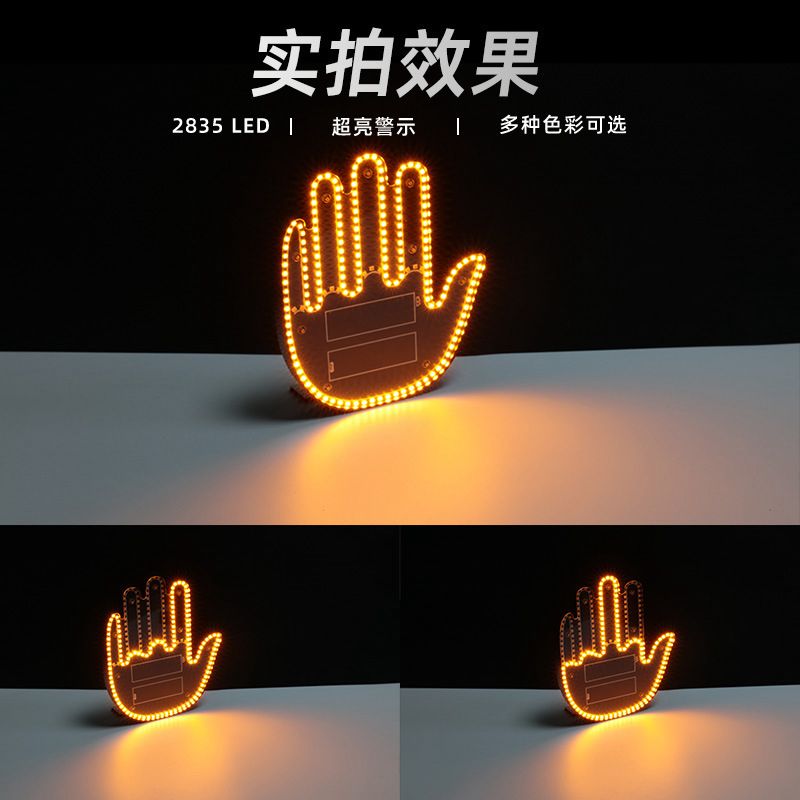 MANO LED INTELIGENTE