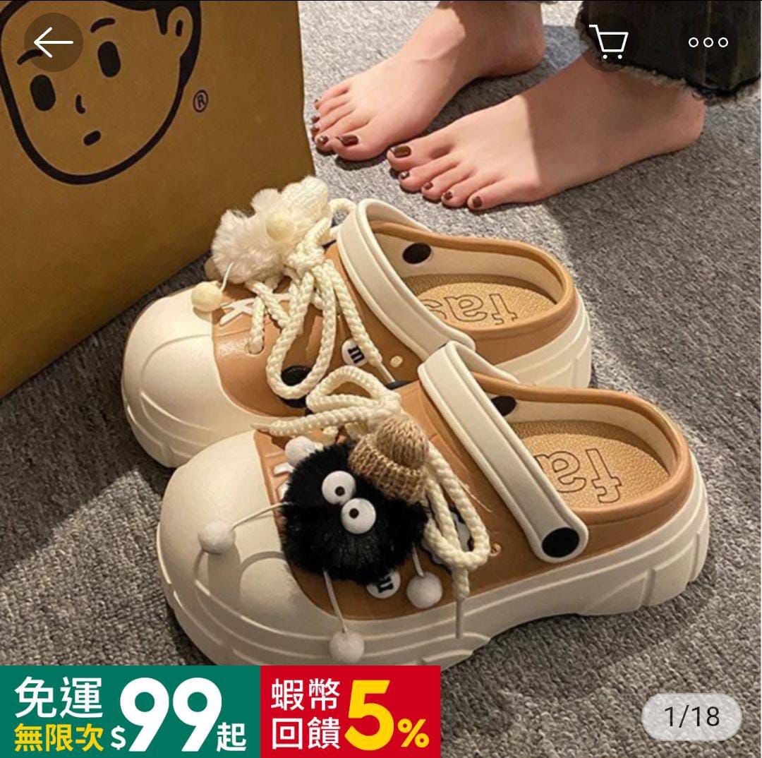 PANTUFLA TIPO CROOCS KAWAII