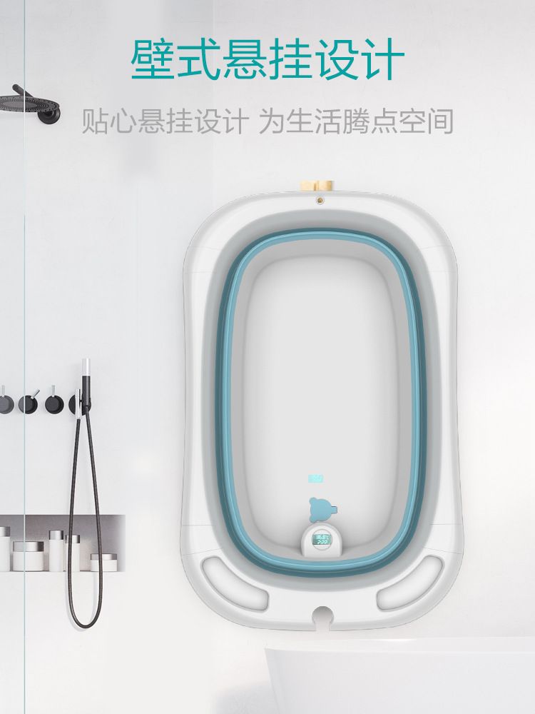 BAÑERA PLEGABLE