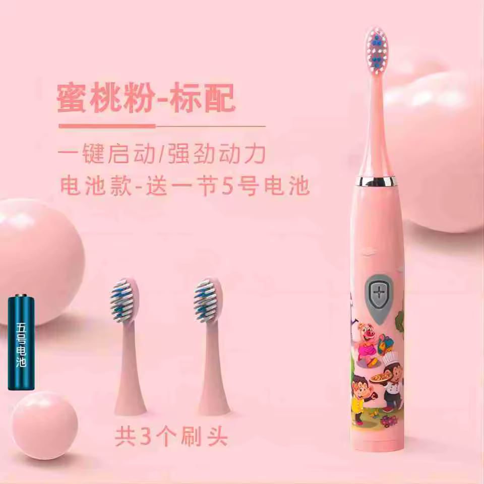 CEPILLO ELECTRICO KIDS