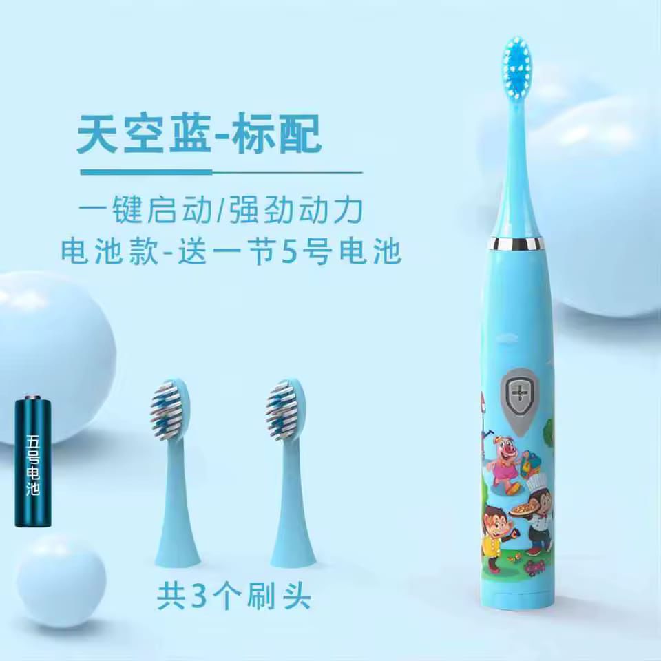 CEPILLO ELECTRICO KIDS