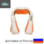 MASAJEADOR DE CUELLO  SHIATSU 💆🏻‍♂