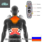 MASAJEADOR DE CUELLO  SHIATSU 💆🏻‍♂