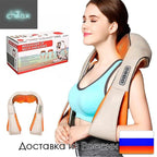 MASAJEADOR DE CUELLO  SHIATSU 💆🏻‍♂