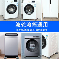 Patitas para Lavadora