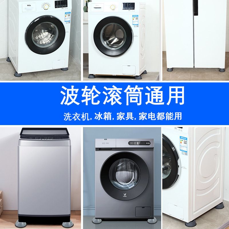 Patitas para Lavadora